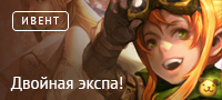 Добро пожаловать на сайт КП Чертята!